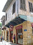 Lefkosia (Nicosia) - Altstadt